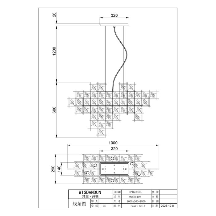 Hängeleuchte Stone Mobile
