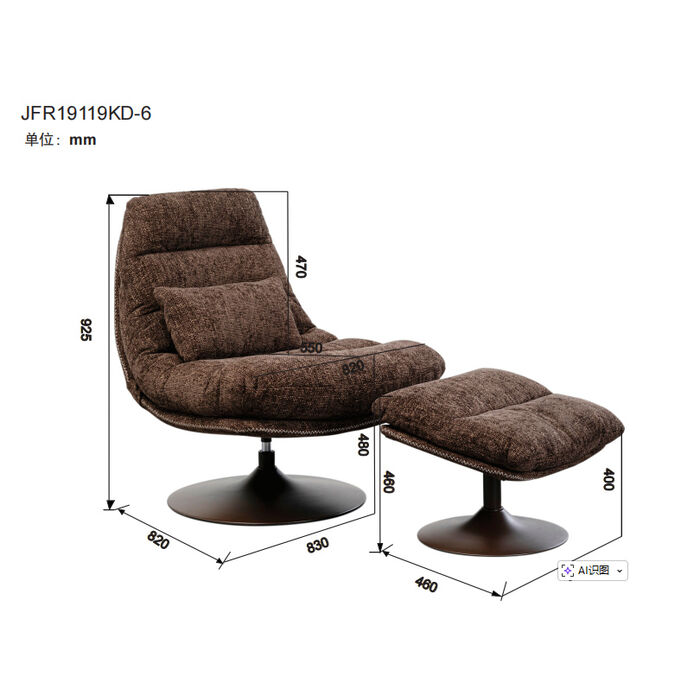 Drehsessel + Hocker Montreal